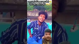 #funny #comedy #techlover #mixtape #song #trending #viral #reaction #mahendi #gadgets #cooltools