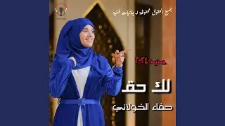 كثر الله خيركم