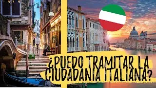 ¿PODES TRAMITAR LA CIUDADANÍA ITALIANA?