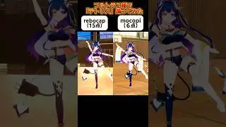 テトリス／柊マグネタイトフルトラ2種で踊ってみた! #shorts #vtuber #踊ってみた #テトリス #重音テト