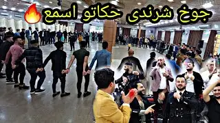اسمع الاغاني الجديد🔥اكيد النجم رياض قهرمان حفلة وليد رجب من مؤسسة وتسجيلات عماد الحمداني