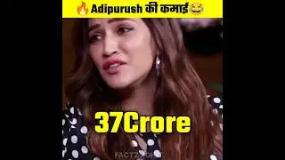 Adipurush Box Office Collection Worldwide 🤯🔥| Prabhas Kriti Sanon Adipurush |#shorts #aadipurush