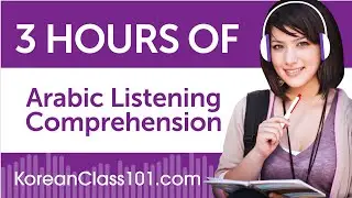 3 Hours of Arabic Listening Comprehension