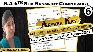 Answer Key | B.A 6TH SEM। SKT(C) | KUK | 2021 #questionpaper #sanskrit