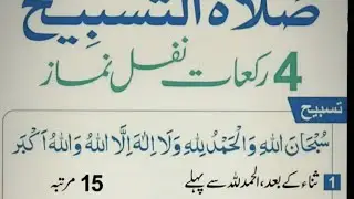 Khubsurat Wazifa 👈✅️💯