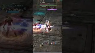☠️ FATALITY #1 | Khavatari | Asterios x1 #lineage2 #asterios #games #grandkhavatari
