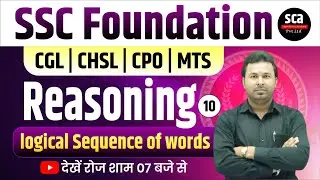 SSC Foundation | Reasoning | logical sequence of words | By Awanish Sir | Sca