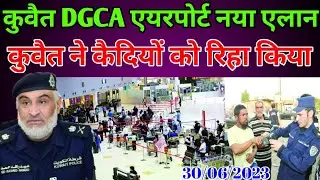 Kuwait Today DGCA Airport Jail Big News