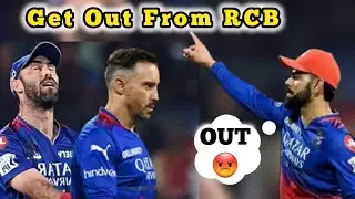 बाहर निकलो RCB से ! Get Out From RCB ! IPL 2024 Playoff ! RCB vs RR !