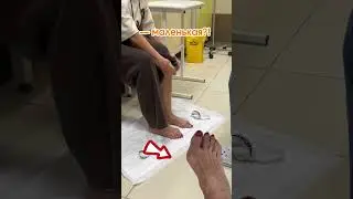 Эта 