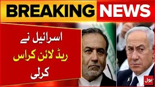 Iranian Foreign Minister Abbas Araghchi Warning | Israel Crossed Red Line Attacking Iran | BOL News