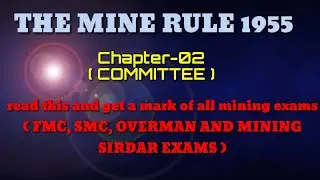 THE MINE RULES 1965 CHAPTER-02( COMMITTEE) ALL MOST IMPORTANT MCQ'S FOR ALL MINING EXAMS