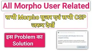 Morpho Service has stopped working || Csp And Morpho User Problem || Morpho Error it communicate ||