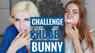 CHUBBY BUNNY CHALLENGE ◄ Вызов Пухлый Кролик ◄ Gomel ◄ Alla Buton