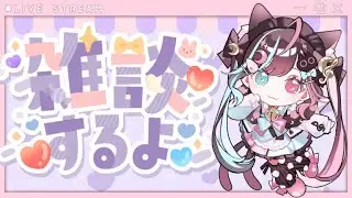 【#雑談 】MBTI診断やってみた！話そ～！【#月猫ロゼ/#新人vtuber 】