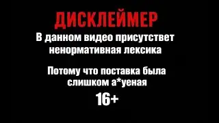 ОБЗОР ПОСТАВКИ 2026