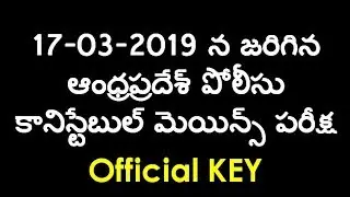 AP Police Constable Main Exam(17.3.2019) :: Official KEY released