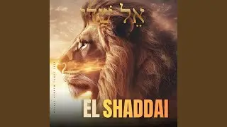 El Shaddai