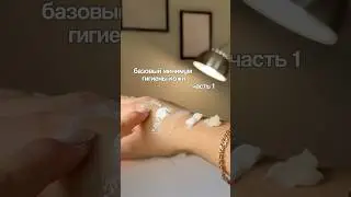 Чем из этого пользуетесь? Для сухой кожи как у меня подойдет гель вб #WW229268 озон #2920585884