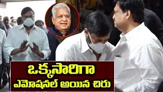 Chiranjeevi Pays last Respect to Asian Cinemas Narayan Das Narang | Leo Entertainment
