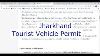 Jharkhand - Apply Online for Tourist Vehicle Permit (Jeep/Omni/Car) (Online)