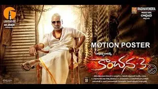 Kanchana 3 First Look Motion Teaser | Kanchana 3 Teaser ||Dailytweets