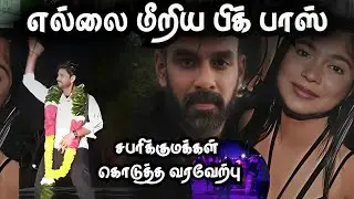 பார்வதி திவ்யா வாழ்த்து – சபரி மக்கள் sabari Divya Parvathy 
