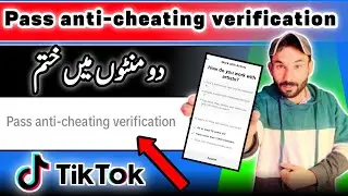 Work With Artists Tiktok Apply In Urdu | Pass Anti Cheating Verification TikTok 2024 #tiktok ,#uk