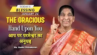 Sis. Stella Dhinakaran | The Gracious Hand Upon You | Jan. 24 | Today's Blessing