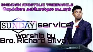 TAMIL PRAISE & WORSHIP/Bro.RICHARD SILVAN