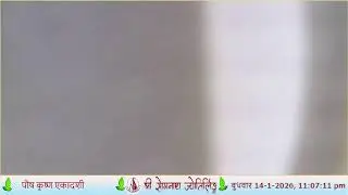 🔴 Live Pratah Mahapooja & Pratah Aarti - Shree Somnath Temple, First Jyotirlinga - 14 - January-2026