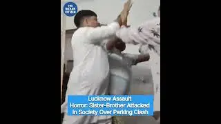 Lucknow Shocker: Sister-Brother Duo Assaulted in Apartment Over Parking Row; Probe Underway, #news
