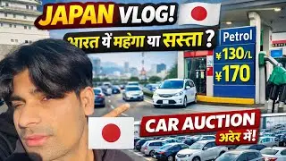 Japan ki Reality 😲 Petrol Price, Roads & Car Auction | Indian in Japan