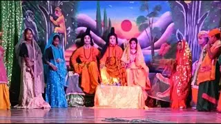 भाग 10 - 20 नबम्वर 2025 रामलीला में वन गमन तुलसी स्मारक भवन अयोध्या धाम उत्तर प्रदेश भारत देश