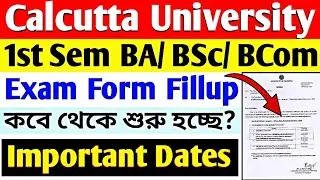 1st Sem BA/ BSc/ BCom UG Exam Form Fillup 2020-21 | Calcutta University UG 1st Sem Exam Form Fillup
