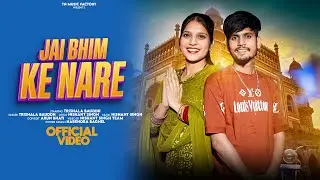 Jai Bhim Ke Nare ( OUT NOW ) Aaiyo Janamdin Bhimrao Ka _Nishant Singh _Trishala Bauddh _Baba Sahab