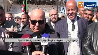 تندوف: وصول أول قطار تجاري ضمن تجارب الخط المنجمي الغربي