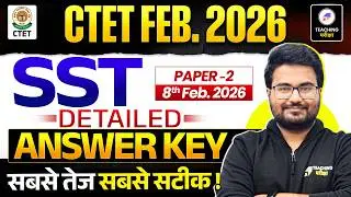 CTET SST Paper 2 Answer Key | CTET Feb 2026 SST Paper Analysis | CTET Paper 2 Answer Key
