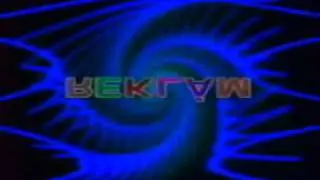 Rekl&aacute;m intro (1990)