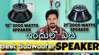 18&rdquo;speaker and 21&rdquo;speaker  Best subwoofer speaker BY DJ DJ Aryan