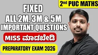 2nd PUC Maths Chapterwise Important Questions 🔥| 2nd PUC Preparatory