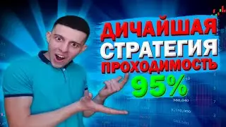 ЛУЧШАЯ СТРАТЕГИЯ 2021 ДЛЯ БИНАРНЫХ ОПЦИОНОВ QUOTEX / БИНАРНЫЕ ОПЦИОНЫ POCKET OPTION