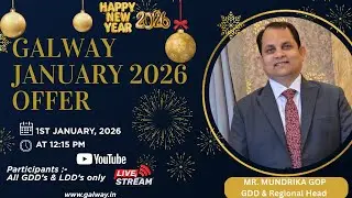 || Galway Offers January 2026 || For LDD & GDD Rank || By Mr. Mundrika Gop ||