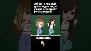 #рекомендации #roblox #рек #роблокс #реееееек #хочуврек #вау #гачаклуб 🌸что то новое🌸