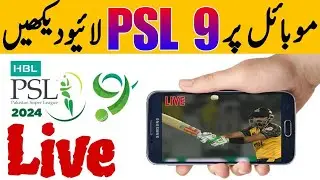 How To Watch Live PSL9 2024 In Android | PSL Live Stream Enjoy In The Phone 🤳