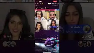البث الثاني لـ هديل 25-سبتمبر 💛