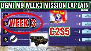 Bgmi 𝚂𝚎𝚊𝚜𝚘𝚗 C2S5 M9 𝚆𝚎𝚎𝚔 𝟑 𝙼𝚒𝚜𝚜𝚒𝚘𝚗 𝙴𝚡𝚙𝚕𝚊𝚒𝚗 🤗 Bgmi c2s5 week 3 Mission Explain 🤗