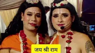 श्री रामचन्द्र जी का एक प्यारा सा भजन हम सब बहनों ने मिलकर गाया 🙏💐☺️