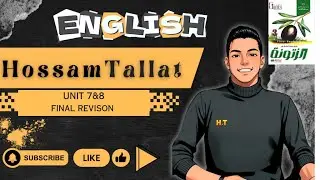 حل كتاب الزتونه من سلسله العمالقه الصف الثالث الثانوي unit 7 and 8