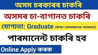 ATEPFO Recruitment 2021 &ndash; 25 Junior Assistant Vacancy, Job Openings